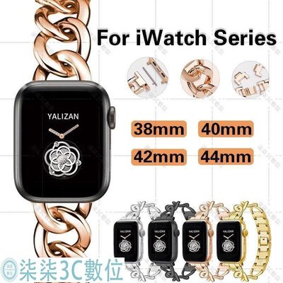 『柒柒3C數位』小香風蘋果錶帶適用Apple Watch 40毫米 44毫米 38毫米 42毫米iwatch6 5 4 3 2牛仔鍊錶帶