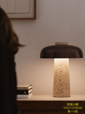 檯燈丹麥MENU Reverse床頭臺燈客廳臥室書房洞石材質裝飾氛圍AUDO臺燈