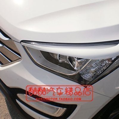 Hyundai現代 Santa Fe 專用大燈燈眉3D款 韓國進口汽車內飾改裝飾品 高品質