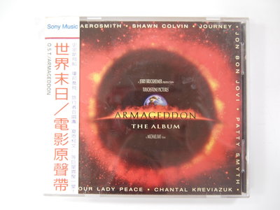 ◎MWM◎【二手CD】Armageddon 世界末日 有歌詞 有側標_1元起標無底價