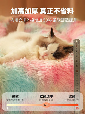 貓窩冬季保暖超級大貓床毛絨寵物睡墊貓咪冬天睡覺的窩多貓大狗窩 自行安裝