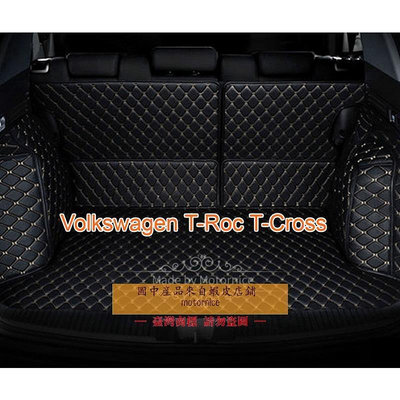 台灣現貨[現貨]適用福斯VW T-Roc T-Cross 專用皮革包覆式後車廂墊  Troc tcross後行李箱墊