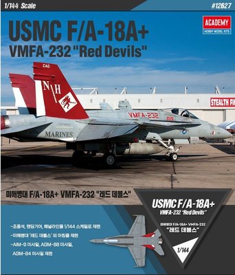 愛德美 12627 1/144 F/A-18A+ VMFA-232“紅魔”