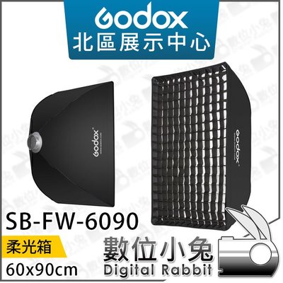 數位小兔【Godox SB-FW-6090 柔光箱】網格 Bowens SB FW6090 無影罩 柔光罩 棚燈 蜂巢罩