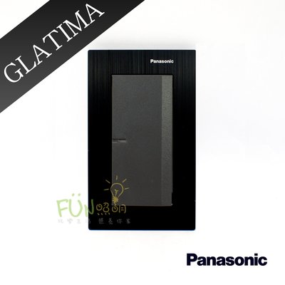 [Fun照明]國際牌 Panasonic GLATIMA  埋入式螢關開關C WTGFP5152 附 黑色蓋板110V