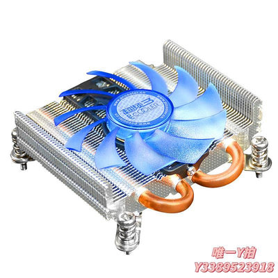 散熱器超頻三刀鋒S85HTPC超薄ITX一體機CPU散熱器1U風扇1700/1155/1151散熱片