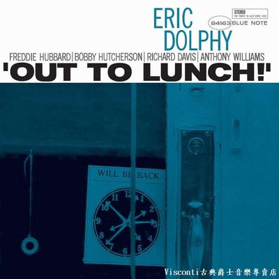 【Blue Note】Eric Dolphy:Out To Lunch! 艾瑞克.杜菲五重奏:外出午餐(CD)