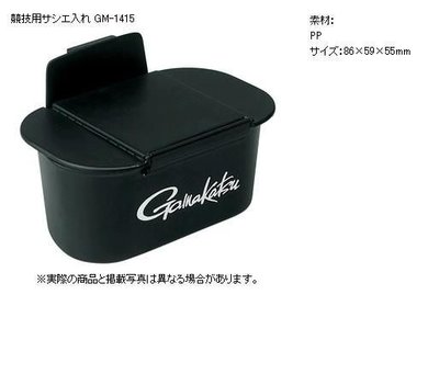 五豐釣具－GAMAKATSU競技用南極蝦盒GM－1415特價220元