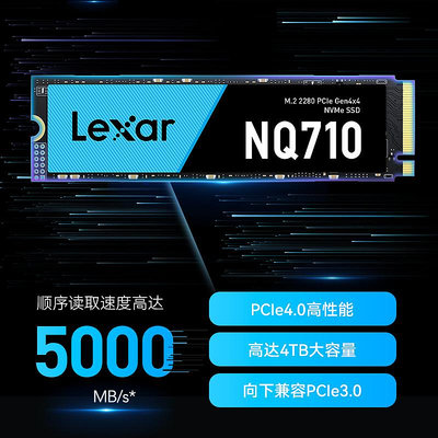 lexar雷克沙NQ710固態硬碟1T 2T 4T桌機筆電M.2 NVMe固態SSD