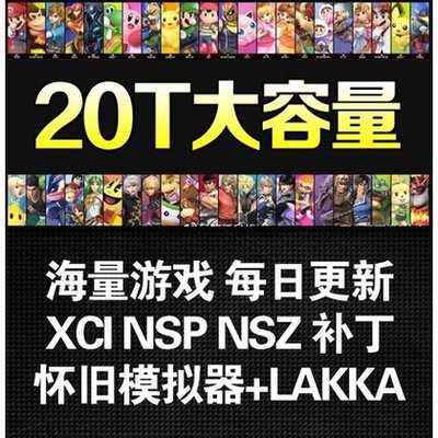 cilleの屋 NS 遊戲集合switch xci nsp中文tx大氣層 忍龍 偵探俱樂部中文