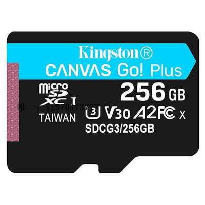 內存卡金士頓 switch內存卡256g 運動相機存儲卡通用手機tf卡micro SD卡記憶卡