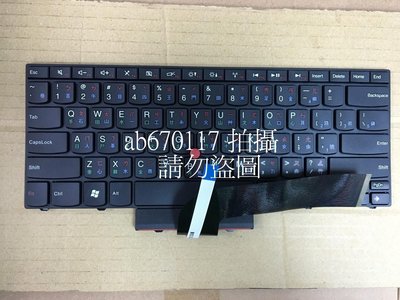 特價出清 台北光華筆電鍵盤 聯想 LENOVO E40 E50 EDGE 15 EDGE 14 原廠中文鍵盤 全新品
