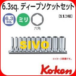 ☆SIVO電子商城☆日本 Koken RS2300M/11件組 1/4"/2分 公制 長套筒
