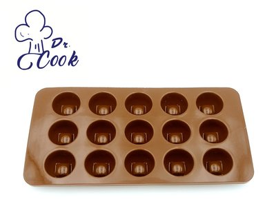 全新 Dr Cook 15格矽膠圓型巧克力及冰塊模具 - 100% 出口歐洲食品級矽膠 咖啡色