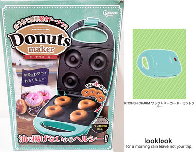 【全新日本景品】迷你小家電 鬆餅機熱壓機 粉色系小型甜甜圈機 DIY親子手作甜點機 點心機 貝果機【出清特惠】