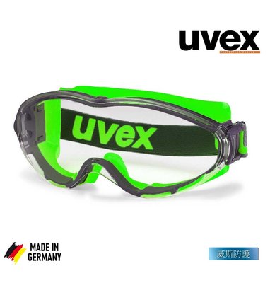 【威斯防護】台灣代理商  德國品牌uvex 9302237抗化學、雙面防霧、防塵護目鏡 安全眼鏡(公司貨)