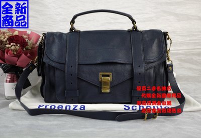 優買二手精品名牌店 Proenza Schouler PS1 C1 深 藍 全皮 金釦 手提包 斜背包 肩背包 學院包