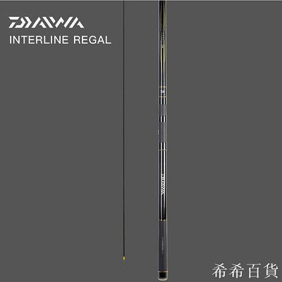 【精選好物】達瓦DAIWA中通竿REGAL CS 2-63碳素魚竿超輕超硬內走線中通釣魚竿