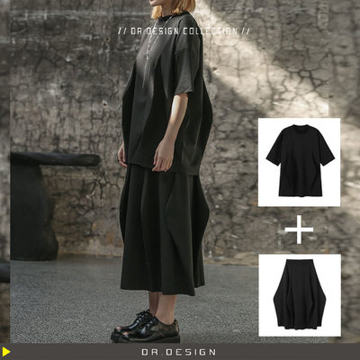 ►DR.DESIGN│DR33608套裝系列-暗黑簡約 立體 山本耀司風格 個性弧度 寬鬆休閒 彈性 短T+裙子