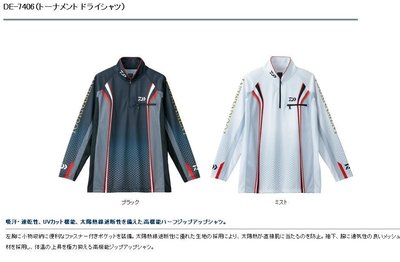 五豐釣具-DAIWA  最新款TOURNAMENT帥氣長袖衫DE-7406特價3600元