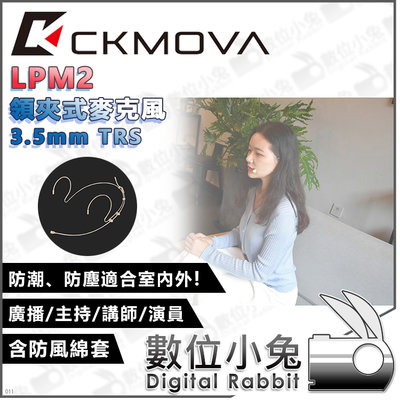 數位小兔【CKMOVA LPM2 耳掛式麥克風 3.5mm TRS】公司貨 小蜜蜂 收音 廣播頭戴式 含防風綿套 防風罩