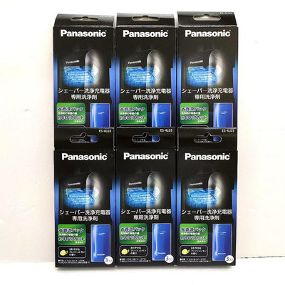 國際牌 Panasonic ES-4L03 電動刮鬍刀 充電座　專用清潔劑 3包入/盒 電鬍刀刃專用清潔劑 東京直購