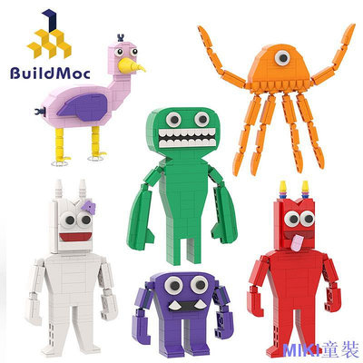 MK童裝BuildMOC班班幼兒園樂園綠色怪物玩偶花園公仔模型積木男孩玩具 696 件積木 MOC