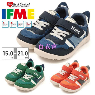 【百衣會】IFME 20-3805 中大童🔥秋冬新款到🔥IFME 正品福利品 中大童機能鞋