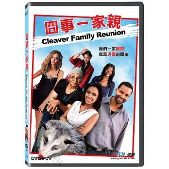合友唱片 面交 自取 囧事一家親 DVD Cleaver Family Reunion