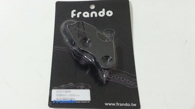 Frando HF6 FR6 川歐力士 BREMBO 對四 卡鉗座 奔騰 G3 G4 G5 GP G6E 220MM