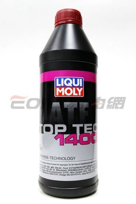 【易油網】LIQUI MOLY ATF 1400 合成力魔自排油 CVT shell Castrol #3662
