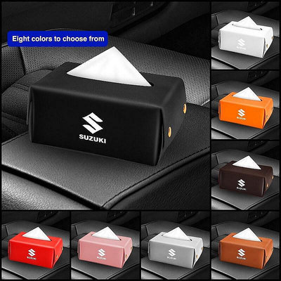 汽車皮革紙巾盒汽車遮陽板紙巾袋汽車內部中央控製儲物盒裝飾適用於 Vitara Swift XL7 鈴木 Presso D