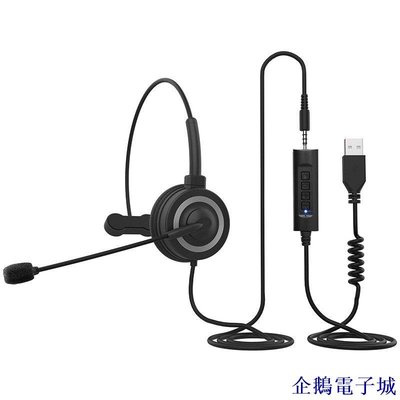 溜溜雜貨檔[] 有線頭戴式耳機單邊話務耳麥USB帶聲卡語音電話客服耳機帶麥克風 JS7J