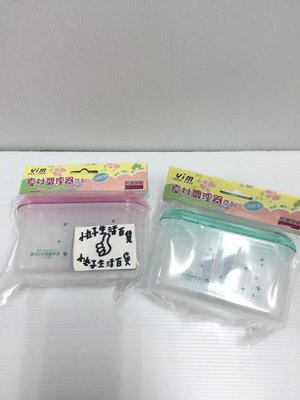 【小丸子生活百貨】飯匙盒/強力磁鐵吸附/抑菌/無毒/飯匙組