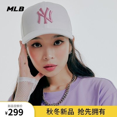 MLB官方 男女帽子情侶硬頂棒球帽刺繡運動鴨舌帽秋季新款CP85