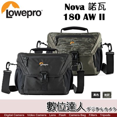 【數位達人】Lowepro 羅普 Nova 諾瓦 180 AW II 單肩側背包 相機包 斜背包 攝影包 可放行李箱上