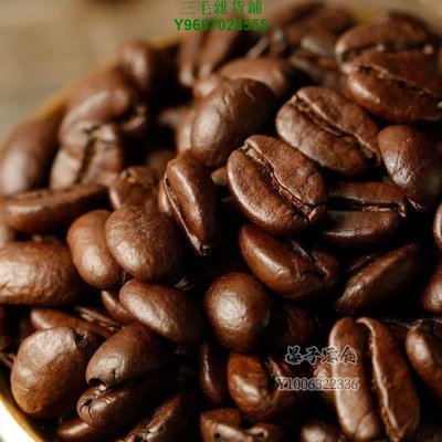 山姆Member's Mark哥倫比亞進口焙炒咖啡豆1.13kg中度烘焙咖啡豆三毛雜貨鋪