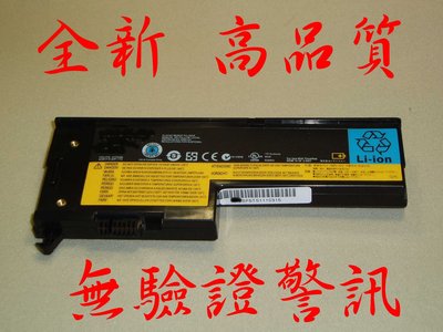 ☆TIGER☆ IBM Lenovo  X60 X61 X60S X61S  無驗證警訊 4 CELL 電池