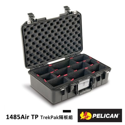 歐密碼 美國 派力肯 PELICAN 1485Air TP 超輕 氣密箱 TrekPak隔板組 Air 防撞箱 防水