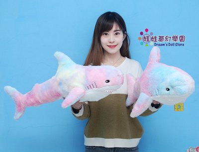 鯊魚娃娃 彩色鯊魚枕 60cm 鯊魚玩偶 鯊魚造型玩偶 藍鯨 海洋動物 鯨魚娃娃 鯊魚大娃娃 鯊魚絨毛玩偶
