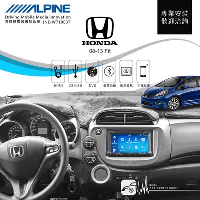 M1L【Alpine W710EBT 7吋螢幕智慧主機】HONDA FIT 藍芽音樂 汽車音響主機 USB音樂播放