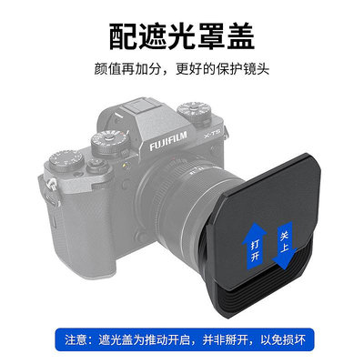 相機配件JJC 適用富士XF 18-55遮光罩XF 14mmF2.8 R鏡頭XT5 XT4 XT20 XT10 XT3