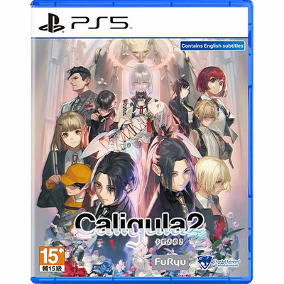 PS5遊戲 卡里古拉 2 Caligula2 中文版10/12【板橋魔力】