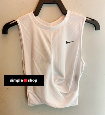 【Simple Shop】NIKE YOGA DRY 運動背心 瑜珈 短版 背心 小可愛 白 女款 930494-100