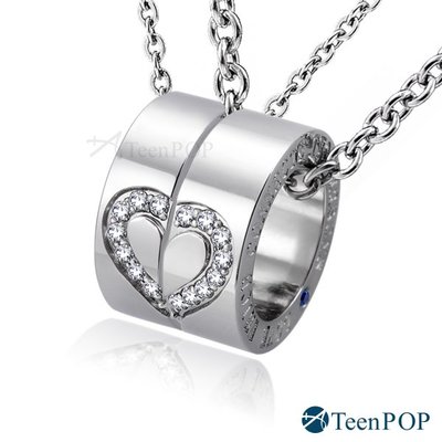 情侶項鍊 對鍊ATeenPOP珠寶白鋼項鍊 尋找愛 愛心 滾輪 送刻字 單個價格 情人節禮物AC1579