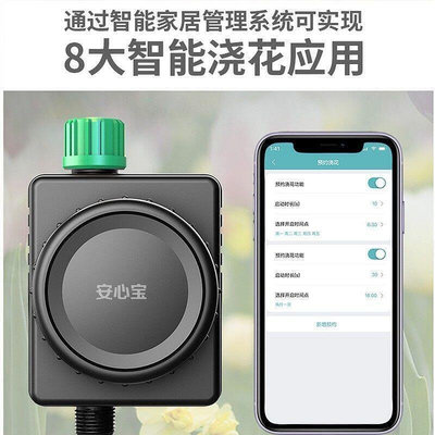 【現貨】自動澆花器定時澆水器家用IFI滴水器花園灌溉