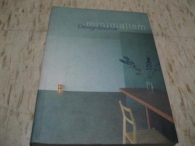 設計叢書：Minimalism Design Source (英文原文書-全書彩色精印) 2005年2版