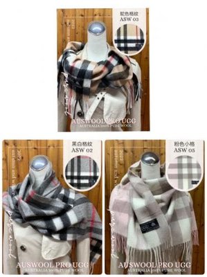 澳洲 Auswool Pro UGG 100% 羊毛 格紋-經典 圍巾