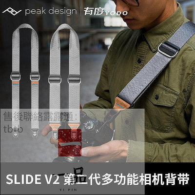 現貨：全場Peak Design 巔峰設計Slide V2微單反相機背帶PD斜跨減壓快拆肩帶   好物