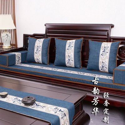 現貨 『臺灣熱銷』新中式紅木家具沙發坐墊可拆洗客廳實木羅漢床高密度海綿椅墊定制